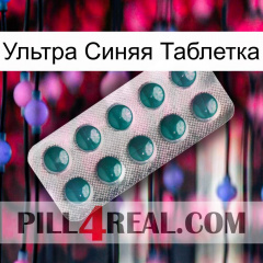 Ультра Синяя Таблетка dapoxetine1